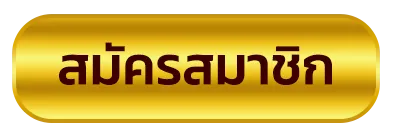 Mongkol789