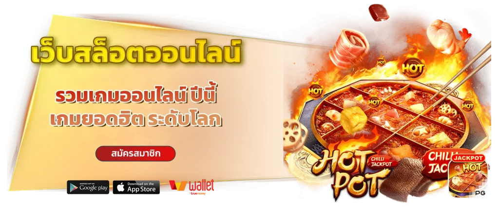 MongKol
