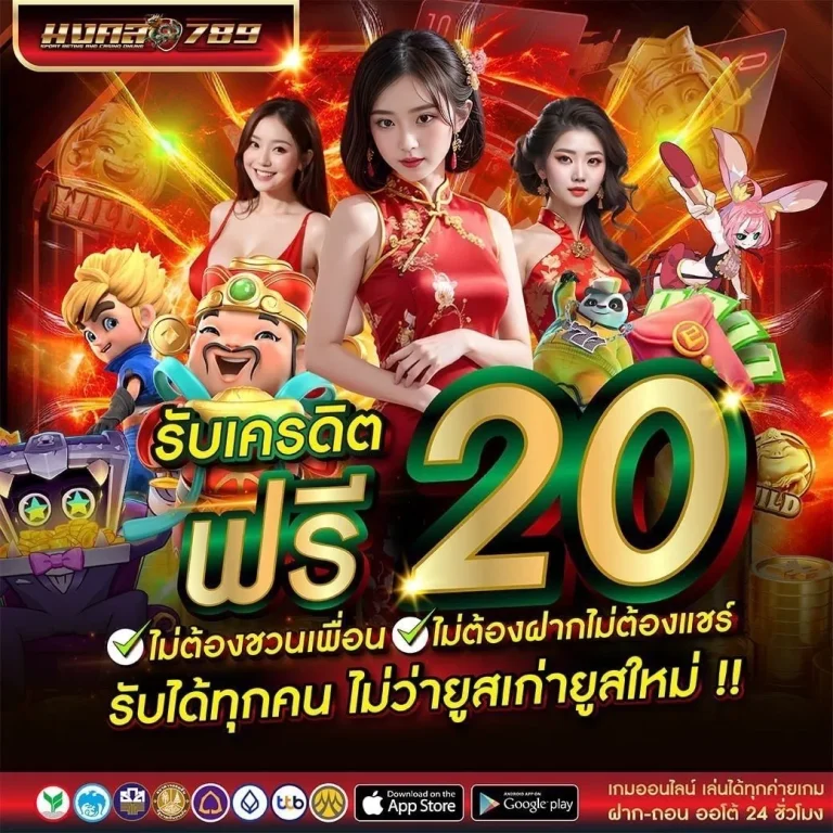 MongKol
