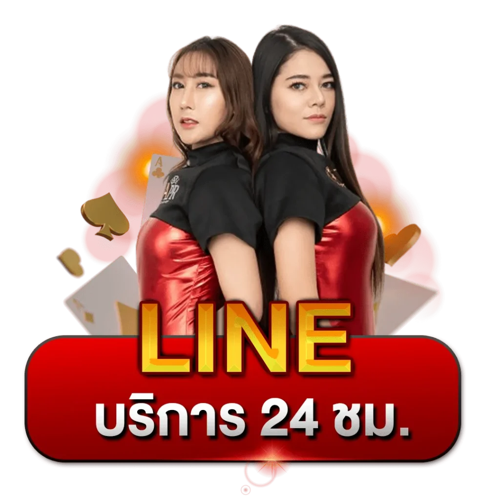 Mongkol789
